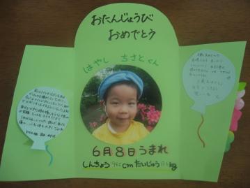 [2332=card]